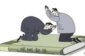 求人办事，就是这三大套路，高人都是这么玩的图片