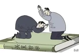 求人办事，就是这三大套路，高人都是这么玩的图片