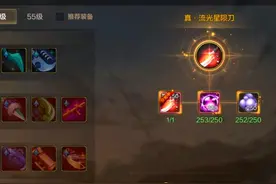 DNF手游正式删档，游戏做成什么样了？6年老玩家：真没端游氪金猛图片