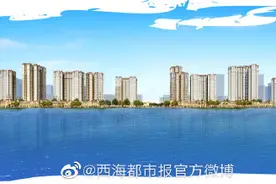 弱水三千，只取一瓢饮——青海人热衷在四川购房的N个理由图片