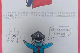 【作品展播】绘画 丨 我的爸爸是警察图片