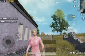 “吃鸡”曾被玩家“不屑一顾”的粉色衣服，如今身价倍增成绝版图片