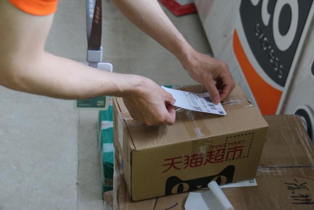 快递一联单尺寸（申通快递电子面单大“瘦身”）