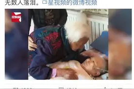 95岁妈妈坐轮椅看望75岁重病女儿：在父母眼里，我们永远都是孩子图片