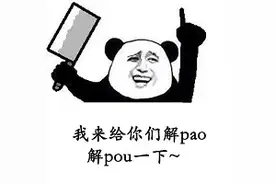 表情包 | 发照骗都是这个样子图片