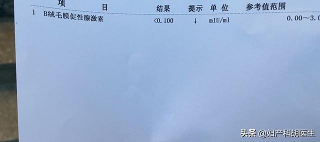 HCG小于0.1复查怀孕了（辟谣为什么怀孕了就不会来月经两个病例告诉你真相）