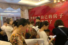 丽水楼市又火了！“抢抢抢”模式开启，丽水人太能买房了图片