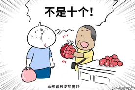 那些中文十级的外国人，在学习过程中都曾遭遇过哪些挑战？图片