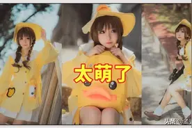 和平精英：小黄鸭上热索，特效表情火了，16个小姐姐比心，萌化了图片