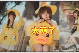 和平精英：小黄鸭上热索，特效表情火了，16个小姐姐比心，萌化了图片