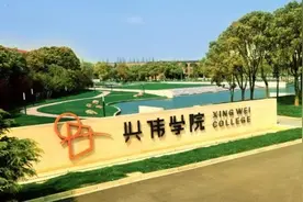 学费最贵的4所大学，普通家庭无法承担，只有“贵族”才读得起图片