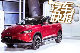 小鹏汽车首款电动车型G3正式上市视频封面