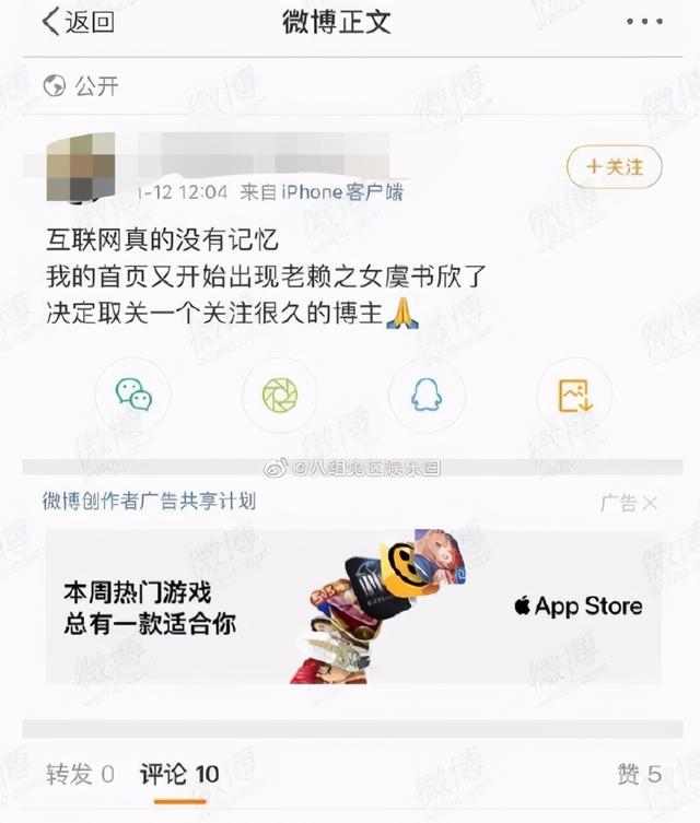 连人民日报都看不下去的“饭圈”，到底“病态”在哪里？