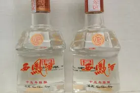 品酒笔记 || 西凤十五年，52°和45°有什么差别？图片