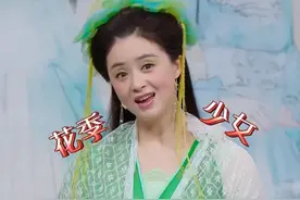 难怪霍思燕不去！《七仙女》首聚7嘉宾仅十分钟镜头，看了个寂寞图片