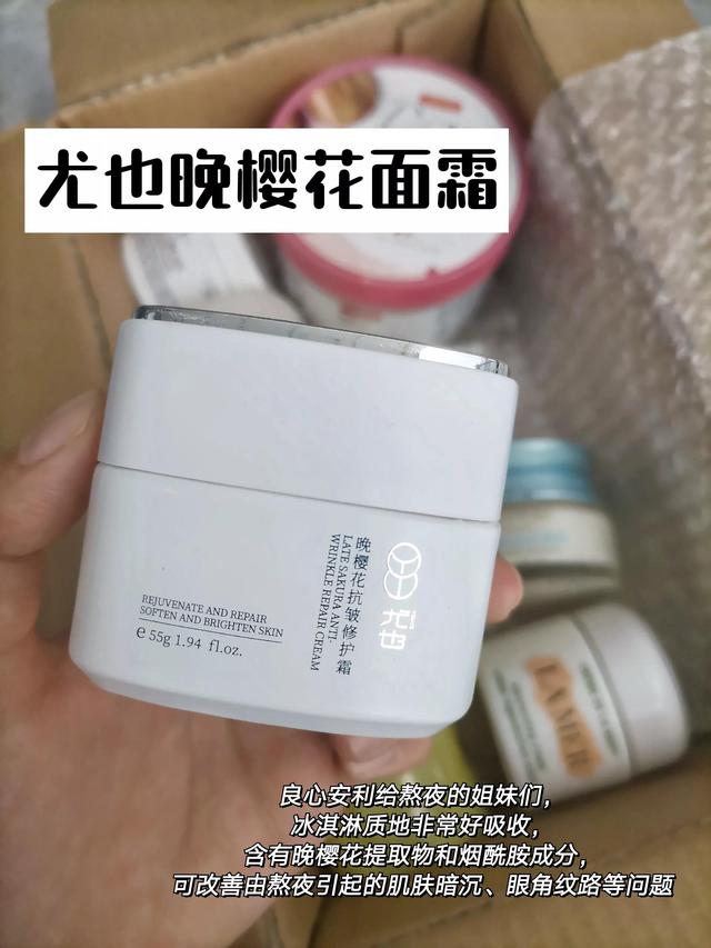 多纷身体乳好用吗