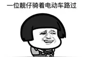 江苏淮安：盱眙有电动车的速看！你的爱车上牌时间延长啦~图片
