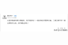 网络最强奇葩问答系列「一」图片