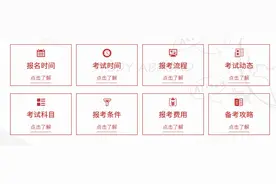 教师资格证有效期为多久？图片