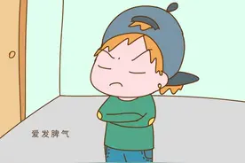 “养出一个会发脾气的孩子，是父母的福气”，老人的话很在理图片