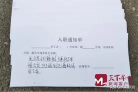 警惕！“假招工，真诈骗”这起网络招聘诈骗案涉及山东济南、德州、河北多地图片