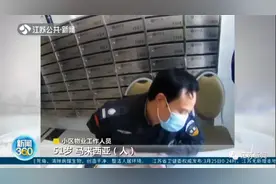 马来西亚男子在江苏租住却不登记，房东明知也不备案！处理结果来了图片