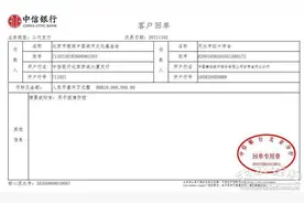 情系家乡！潘石屹向甘肃天水红十字会捐款1000万元，用于抗击疫情图片