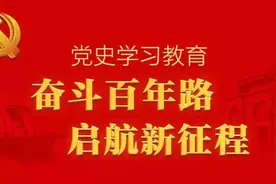 学党史 悟思想丨中国共产党与新中国、新时代的中医药事业图片