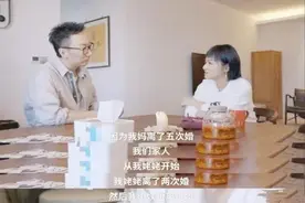 我妈离五次婚，我姥离两次，我小姨也离婚，我不相信婚姻图片