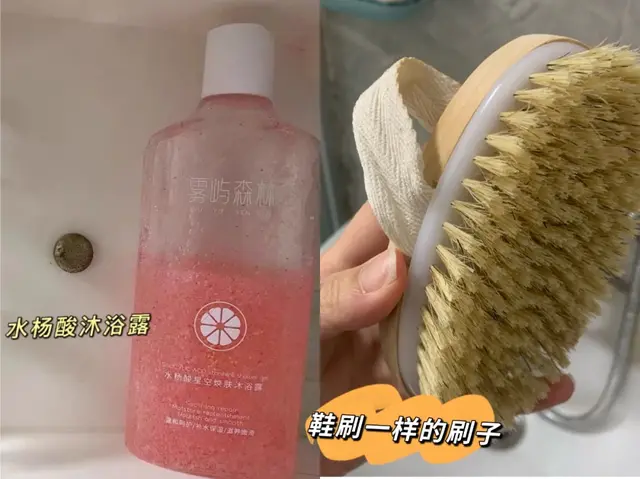 果酸沐浴露哪个对鸡皮肤好