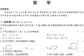 郑州市2021-2022学年九上期中语文数学英语物理化学试卷（收藏）图片