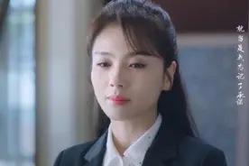 《星辰大海》6大角色剖析！方恒之自卑、文馨善妒、她最贴近现实图片