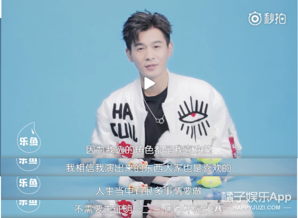 还记得《雪花女神龙》里的欧阳明日吗？他现在长这样