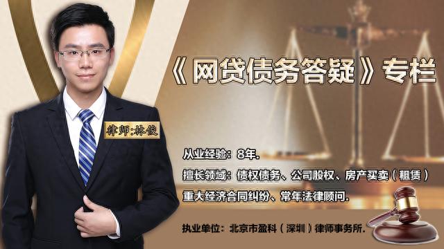 动车逾期了怎么办，逾期被起诉会被冻结资产么 配图04