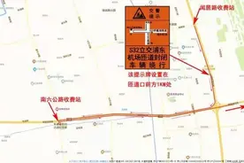 注意！G1503上海绕城高速S32申嘉湖高速立交北向东匝道全封闭施工图片