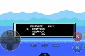 FC游戏《热血篮球》新手攻略玩法介绍图片