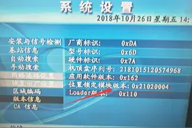 机顶盒改装图片