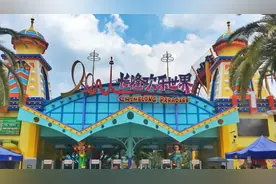 暑假欢乐亲子时光，尽在长隆欢乐世界宝贝乐园图片