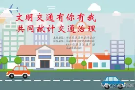 献一计活动｜群众建言：这里交通有点堵 裕华交警精准施策治堵促畅图片