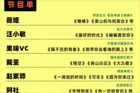 阿杜直播唱《他一定很爱你》拼命嘶吼，网友担忧：听着想给他吸氧图片