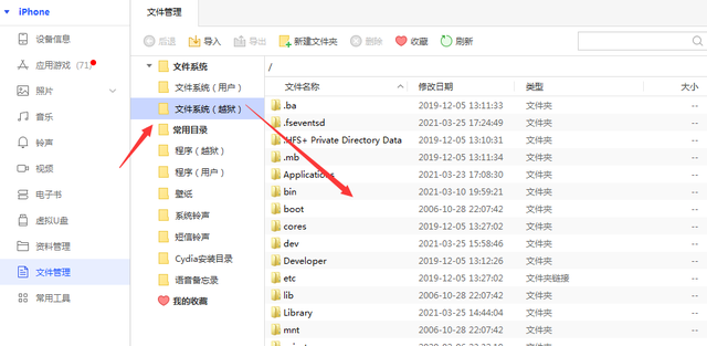 iOS14.3 ReProvision 更新，AFC2 来了