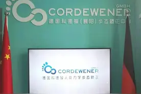 德国科德曼（襄阳）步态矫正中心全面升级图片