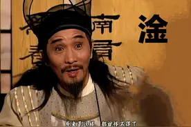 《笑傲江湖》余沧海——迷信暴力，坏的低级图片