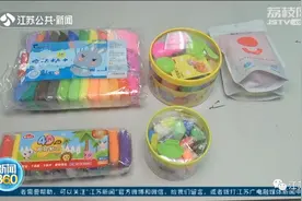 娃娃们超爱的超轻粘土，5款产品都检出了这个！过量会致中毒图片