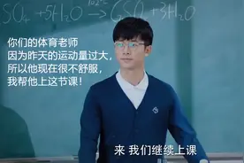 初中班主任的三句“谎言”，句句经典，你的班主任最经常说哪句？图片
