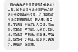 @所有人：收到这条短信，请马上删掉！图片