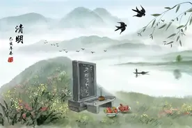 清明节的传统习俗+诗词+手抄报合集，孩子一定用得着！ ​图片