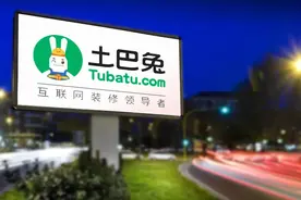 花钱多、坑也多，互联网家装治得了装修头痛？图片