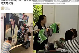 追星乱象丛生：学生为了追星应援偶像，有的借贷高达百万图片