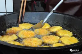 武安美食|油糕里的江湖人生图片